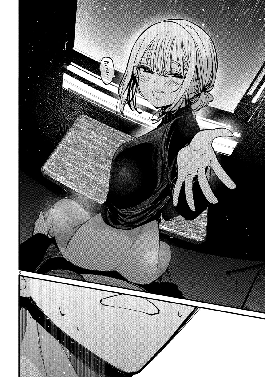 公式不倫 Chap 11 - Next Chap 12
