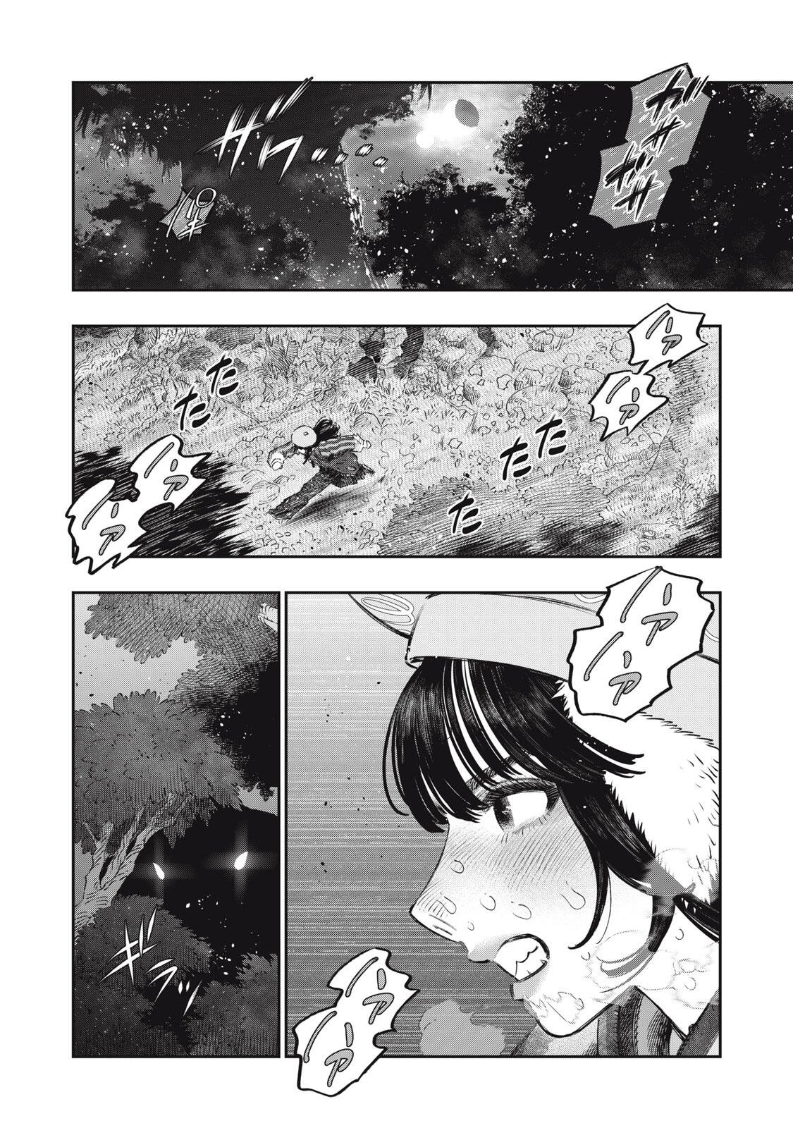 に発達した医学は魔法と区別がつかない Chap 43.2 - Next Chap 44.2