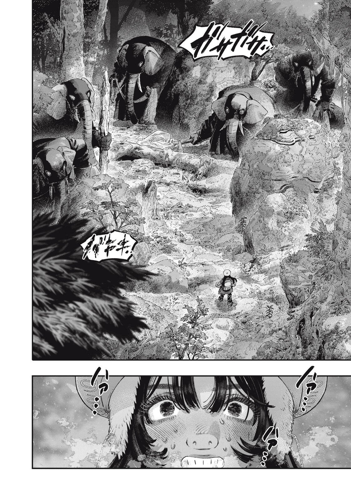 に発達した医学は魔法と区別がつかない Chap 43.2 - Next Chap 44.2