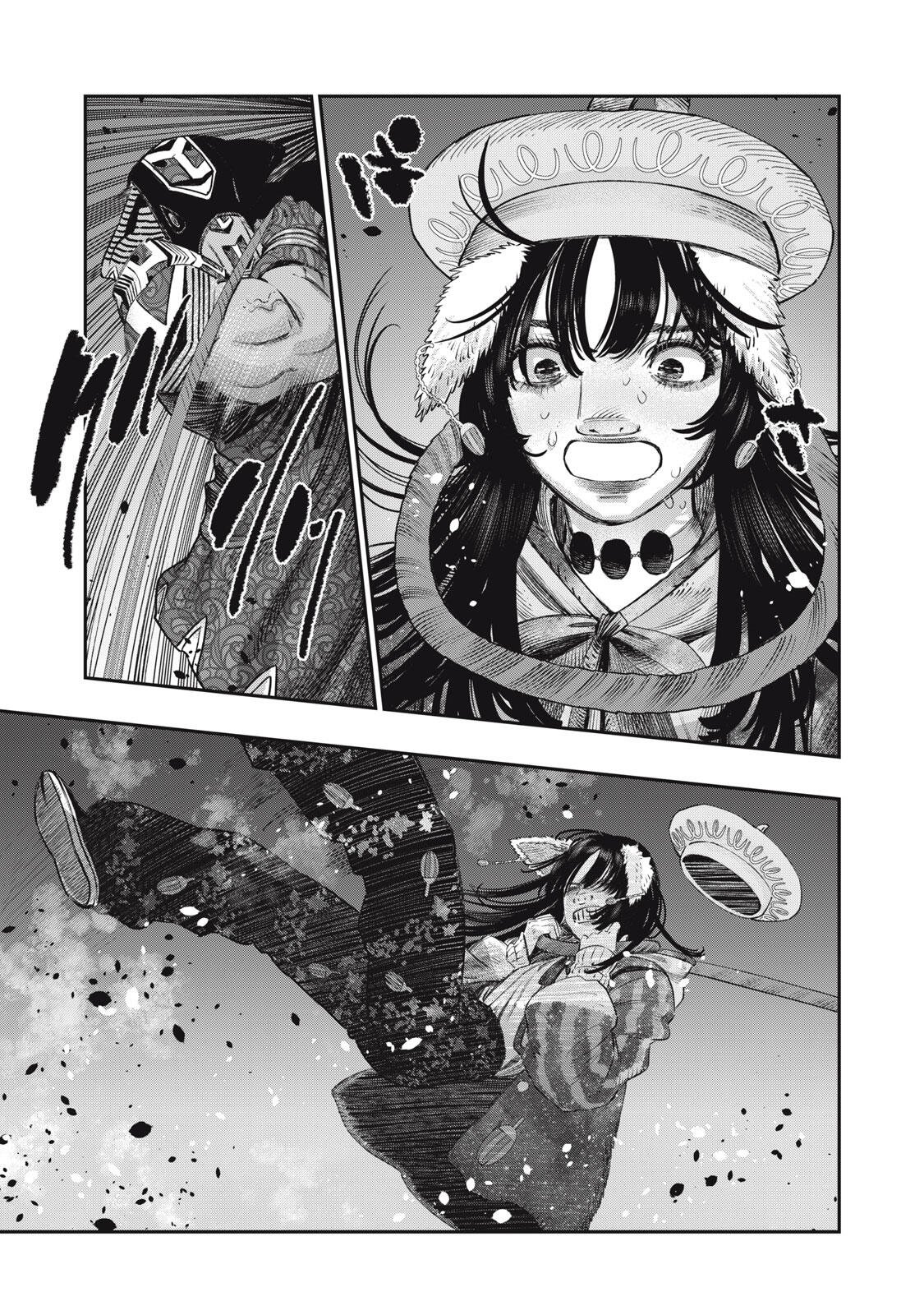 に発達した医学は魔法と区別がつかない Chap 43.2 - Next Chap 44.2