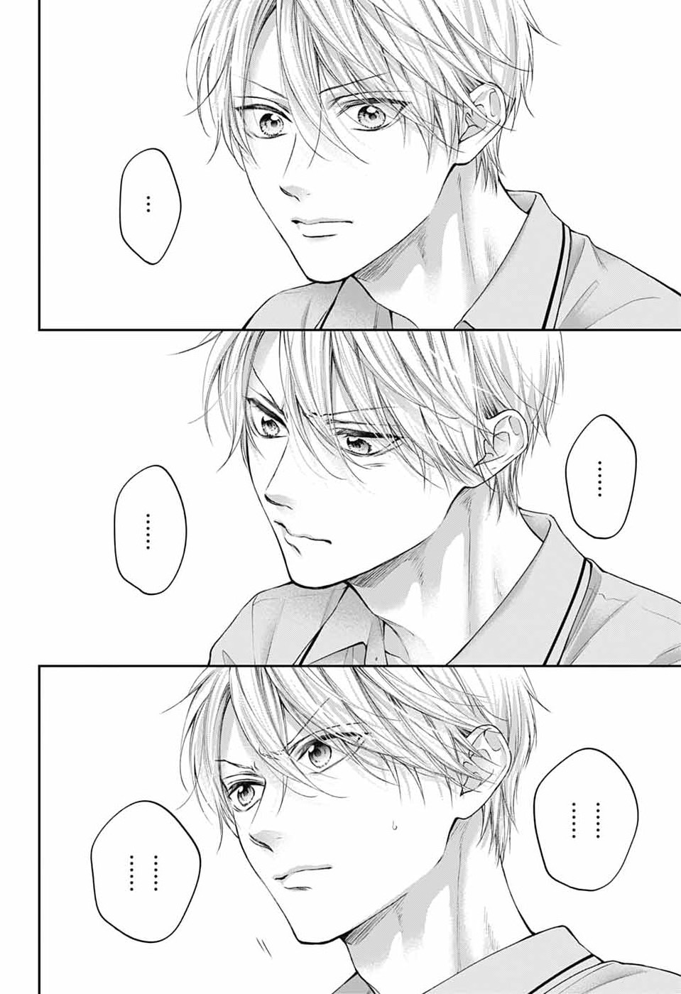 この音とまれ! Chap 154 - Next Chap 155
