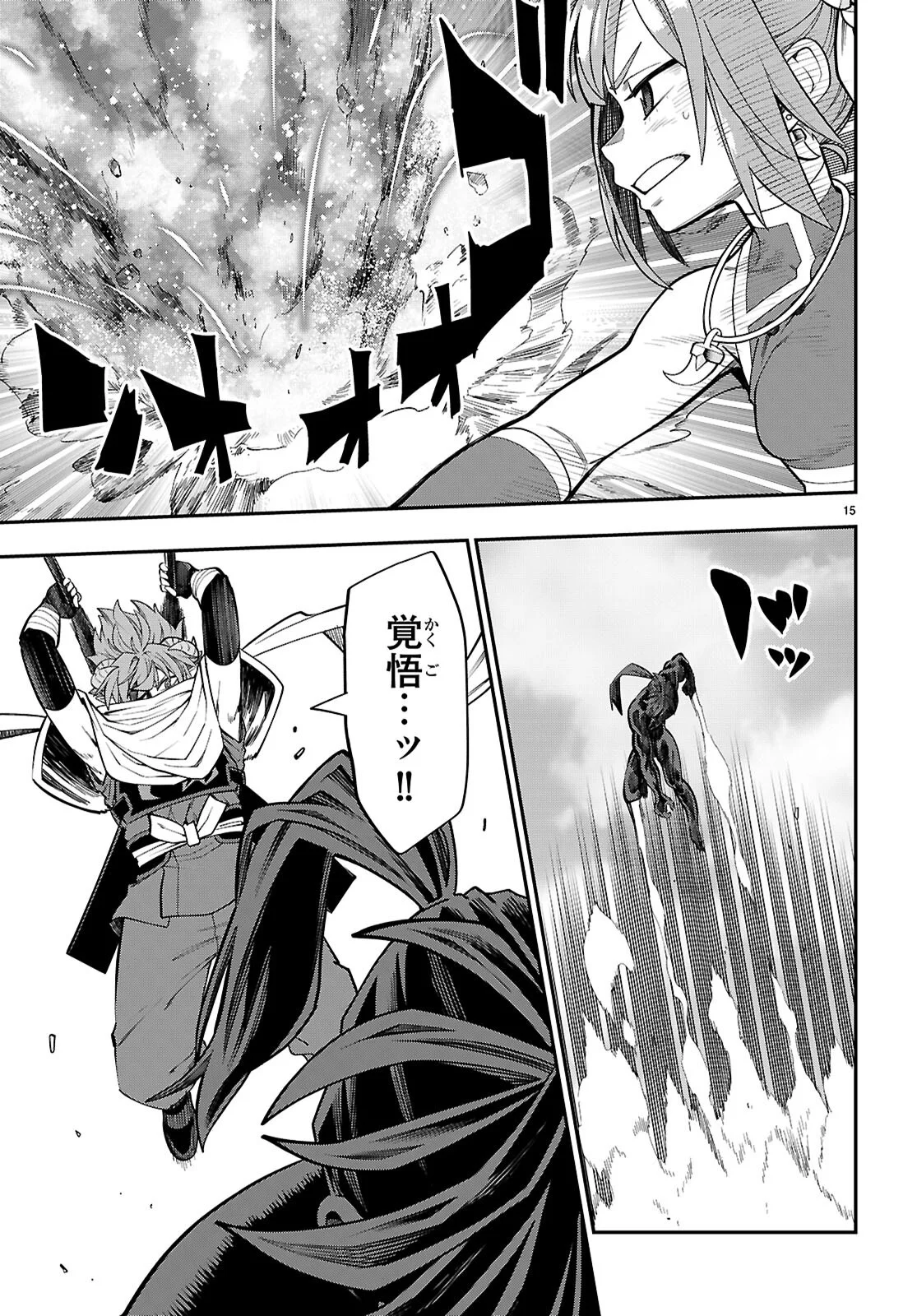 Konjiki no Moji Tsukai - Yuusha Yonin ni Makikomareta Unique Cheat Chap 132 - Next Chap 133