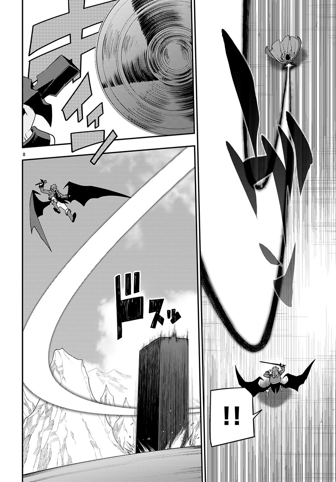 Konjiki no Moji Tsukai - Yuusha Yonin ni Makikomareta Unique Cheat Chap 133 - Next Chap 134