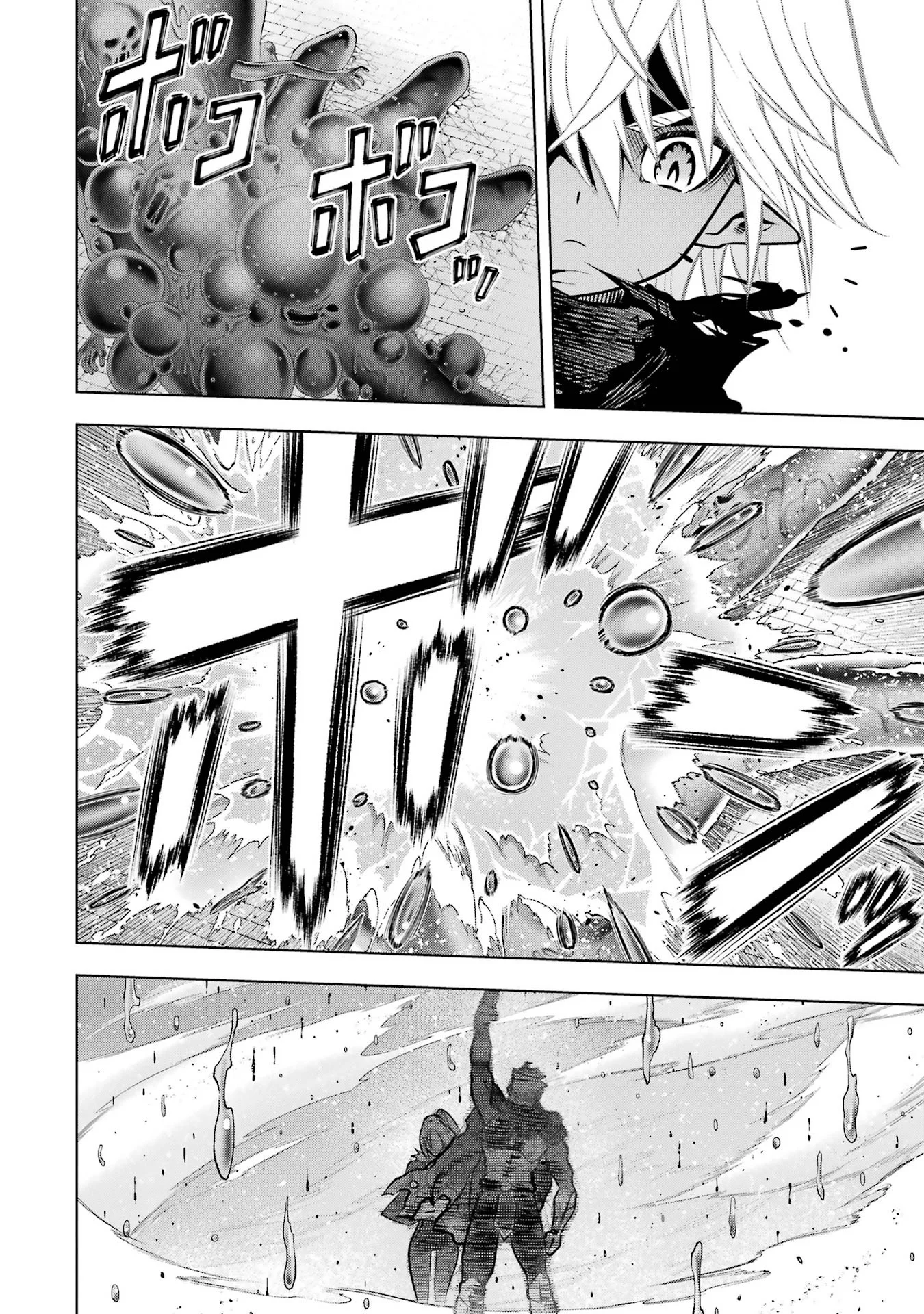 ここは俺に任せて先に行けと言ってから10年がたったら伝説になっていた Chap 59 - Next Chap 60