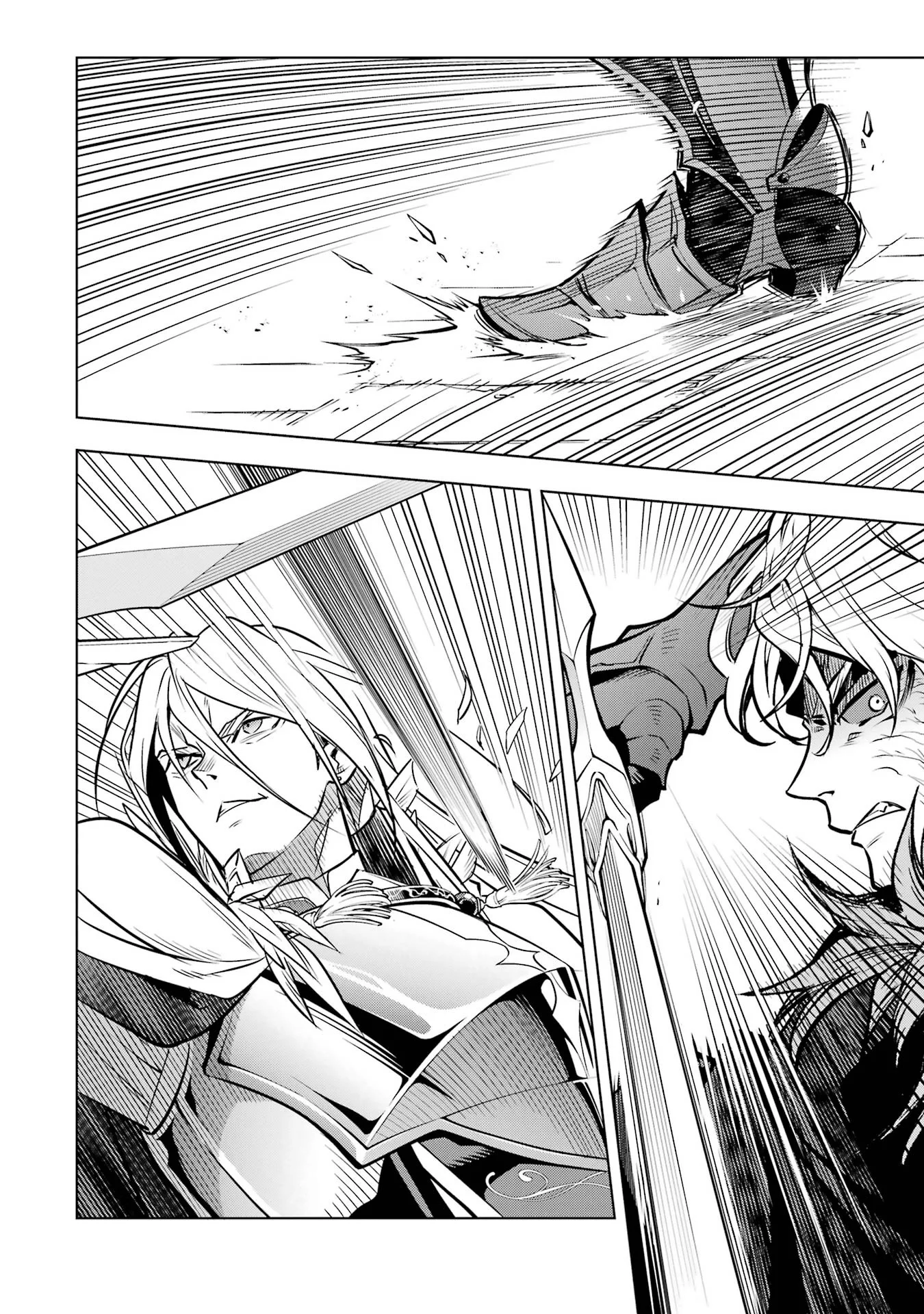 ここは俺に任せて先に行けと言ってから10年がたったら伝説になっていた Chap 59 - Next Chap 60