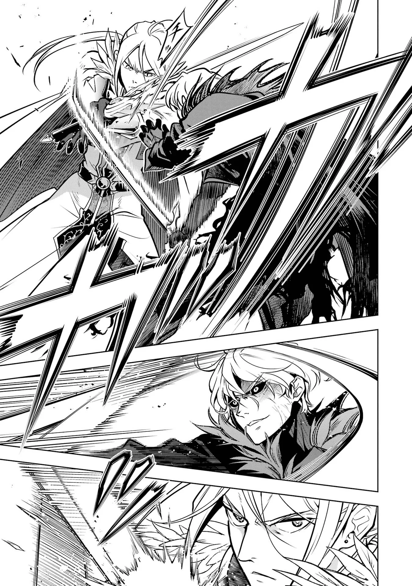 ここは俺に任せて先に行けと言ってから10年がたったら伝説になっていた Chap 59 - Next Chap 60