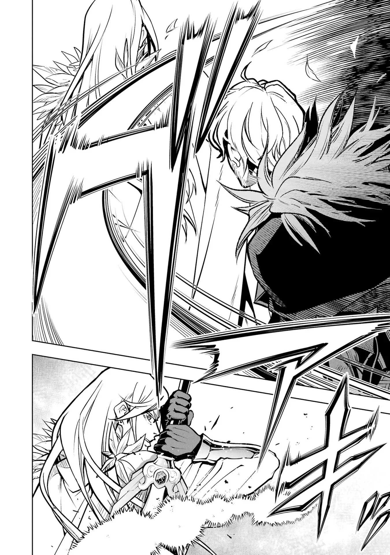 ここは俺に任せて先に行けと言ってから10年がたったら伝説になっていた Chap 59 - Next Chap 60