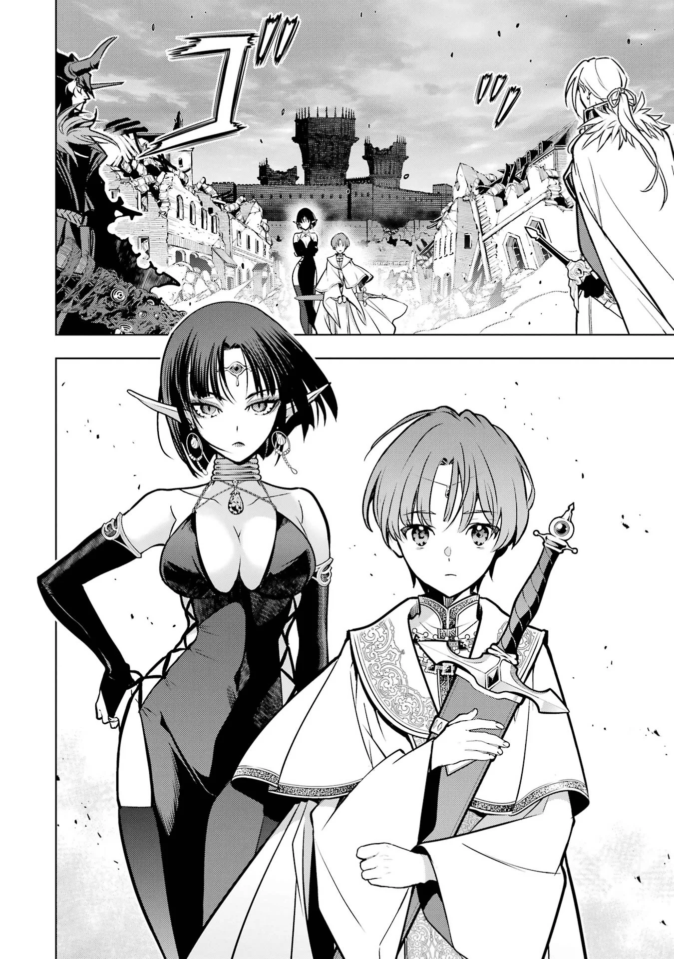 ここは俺に任せて先に行けと言ってから10年がたったら伝説になっていた Chap 59 - Next Chap 60