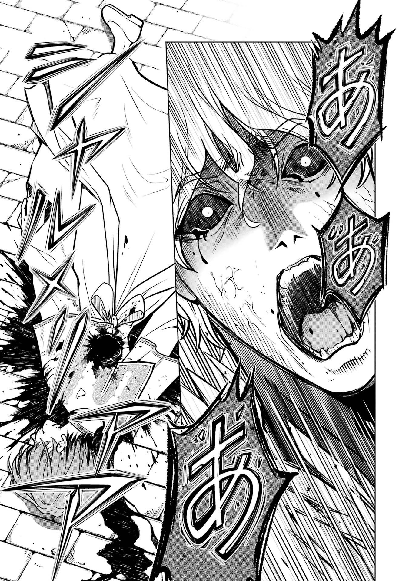 ここは俺に任せて先に行けと言ってから10年がたったら伝説になっていた Chap 60 - Next Chap 61