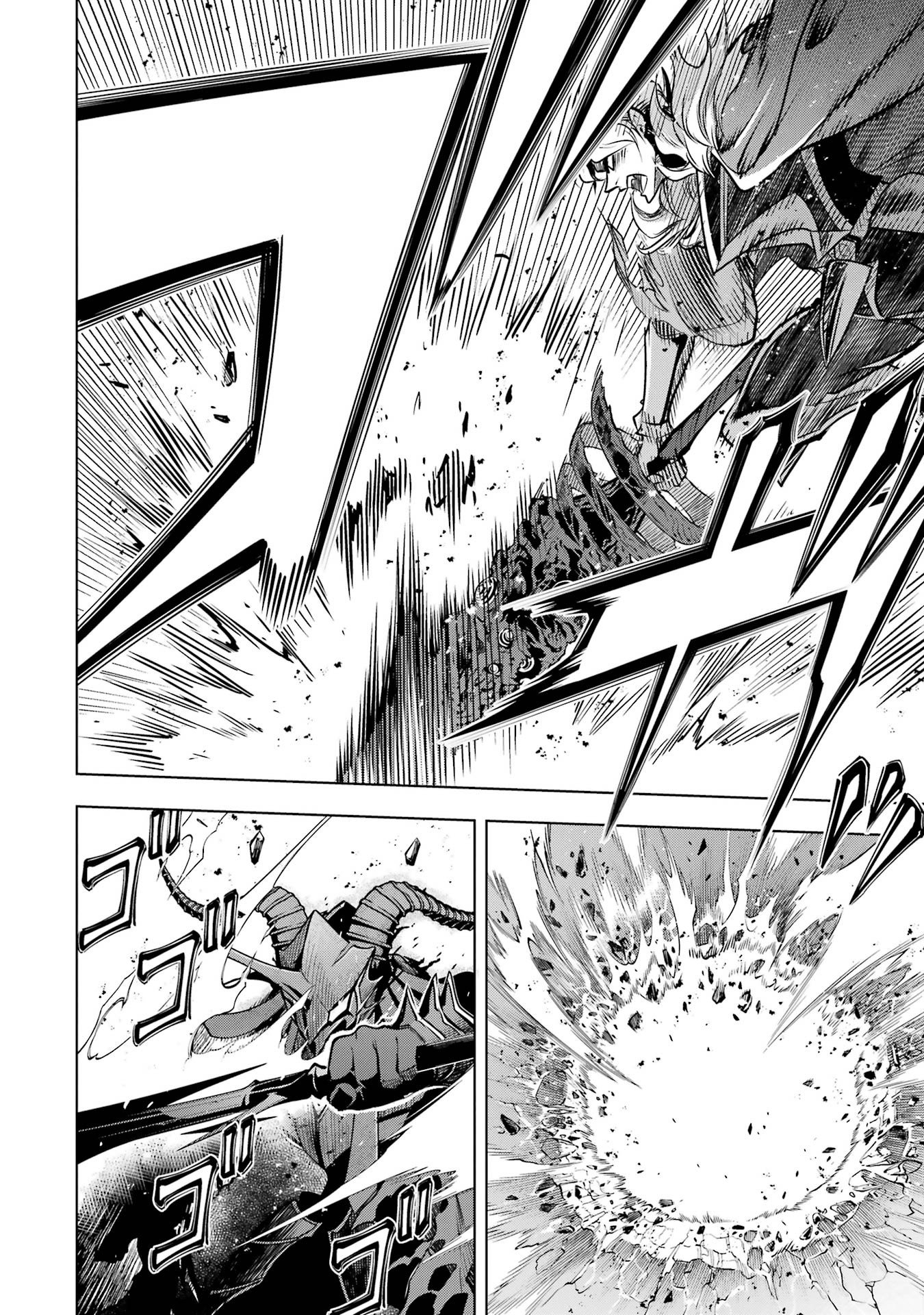 ここは俺に任せて先に行けと言ってから10年がたったら伝説になっていた Chap 60 - Next Chap 61