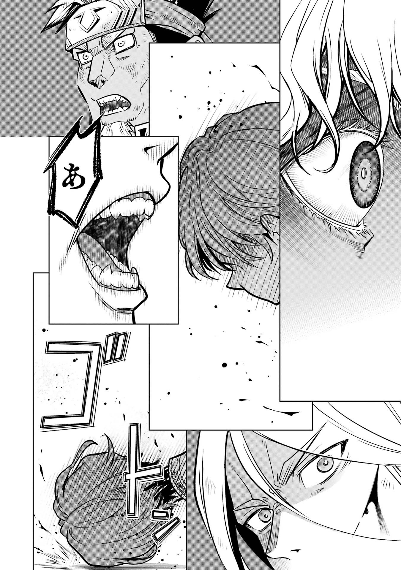 ここは俺に任せて先に行けと言ってから10年がたったら伝説になっていた Chap 60 - Next Chap 61