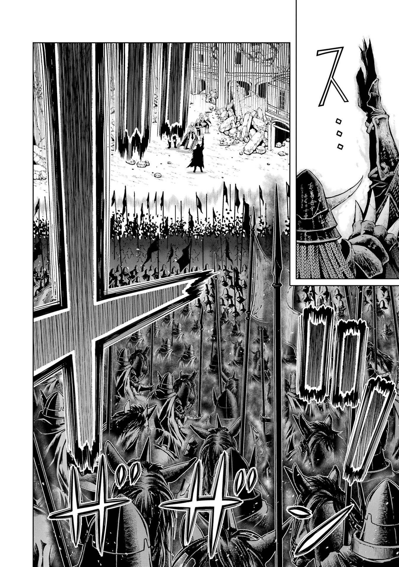 ここは俺に任せて先に行けと言ってから10年がたったら伝説になっていた Chap 60 - Next Chap 61