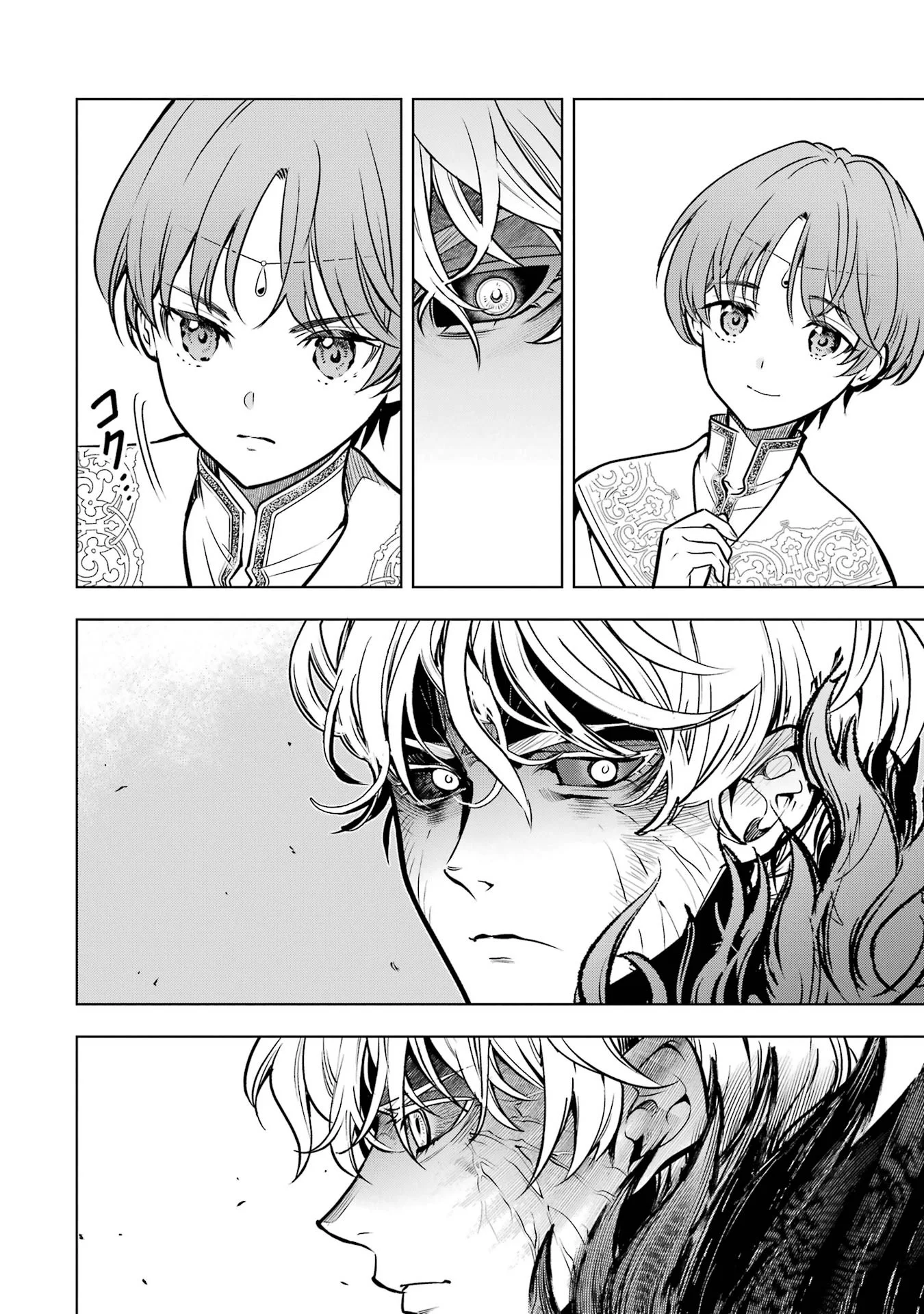 ここは俺に任せて先に行けと言ってから10年がたったら伝説になっていた Chap 61 - Next Chap 62