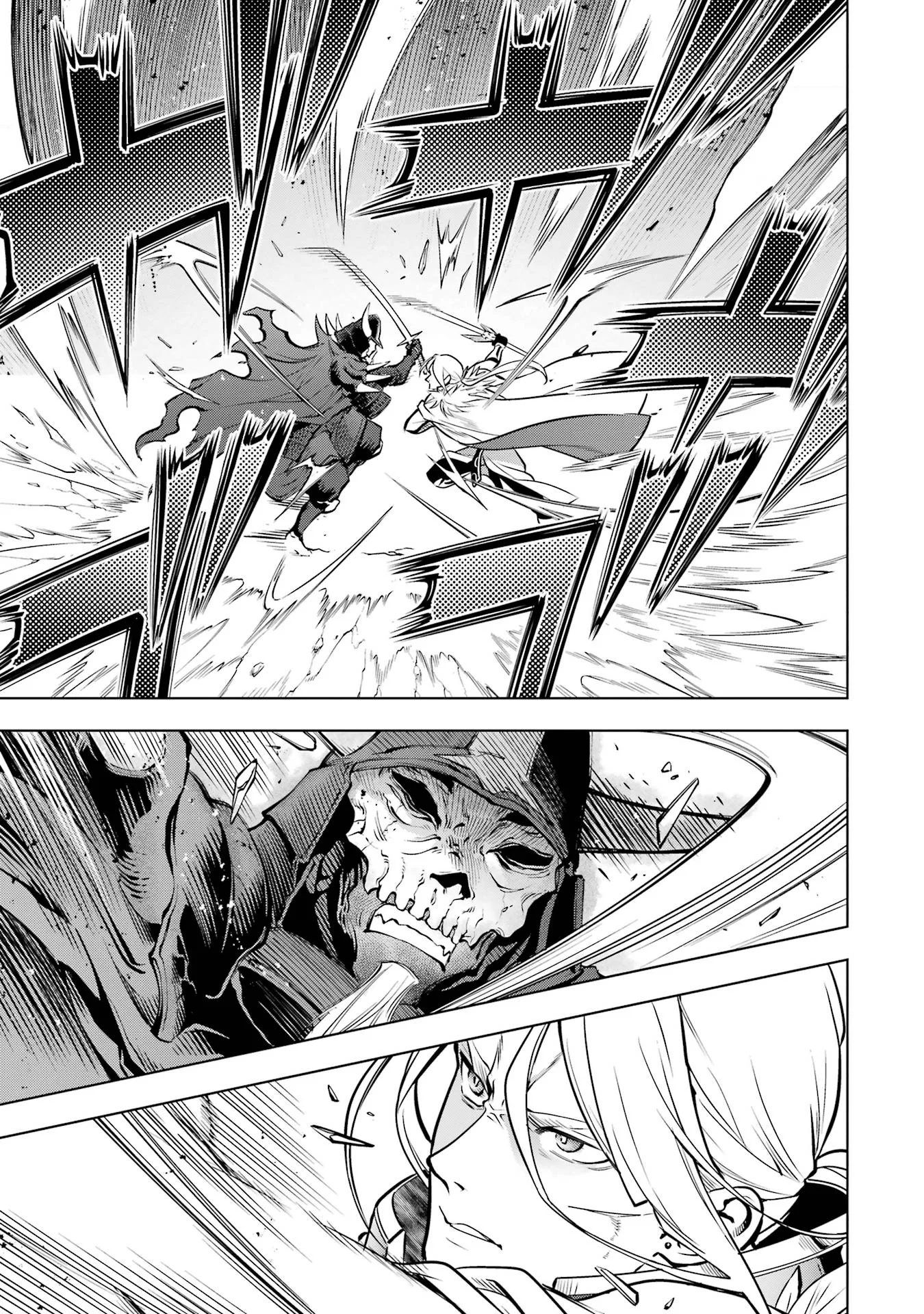 ここは俺に任せて先に行けと言ってから10年がたったら伝説になっていた Chap 61 - Next Chap 62