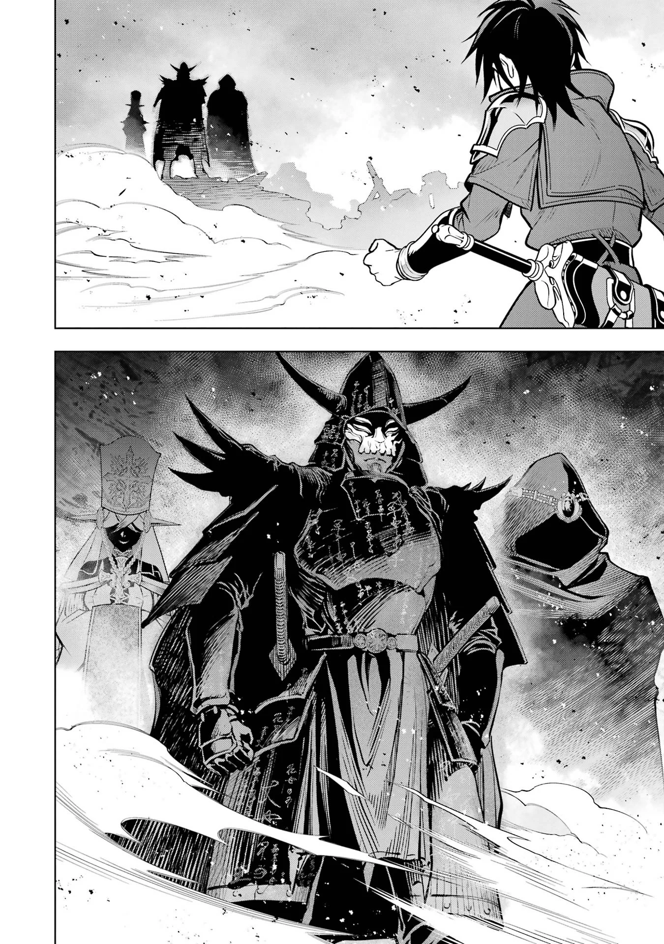 ここは俺に任せて先に行けと言ってから10年がたったら伝説になっていた Chap 61 - Next Chap 62