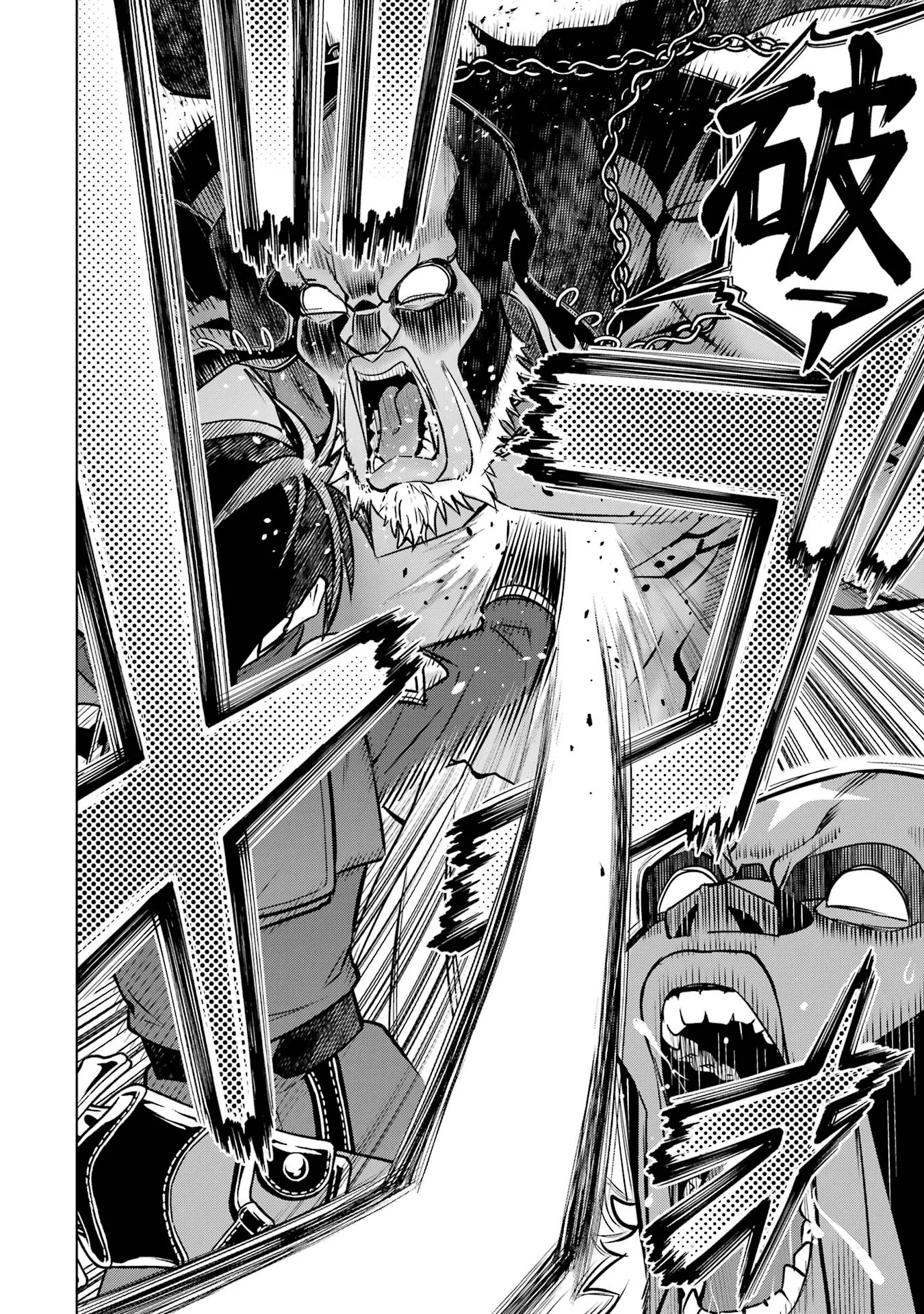 ここは俺に任せて先に行けと言ってから10年がたったら伝説になっていた Chap 61 - Next Chap 62