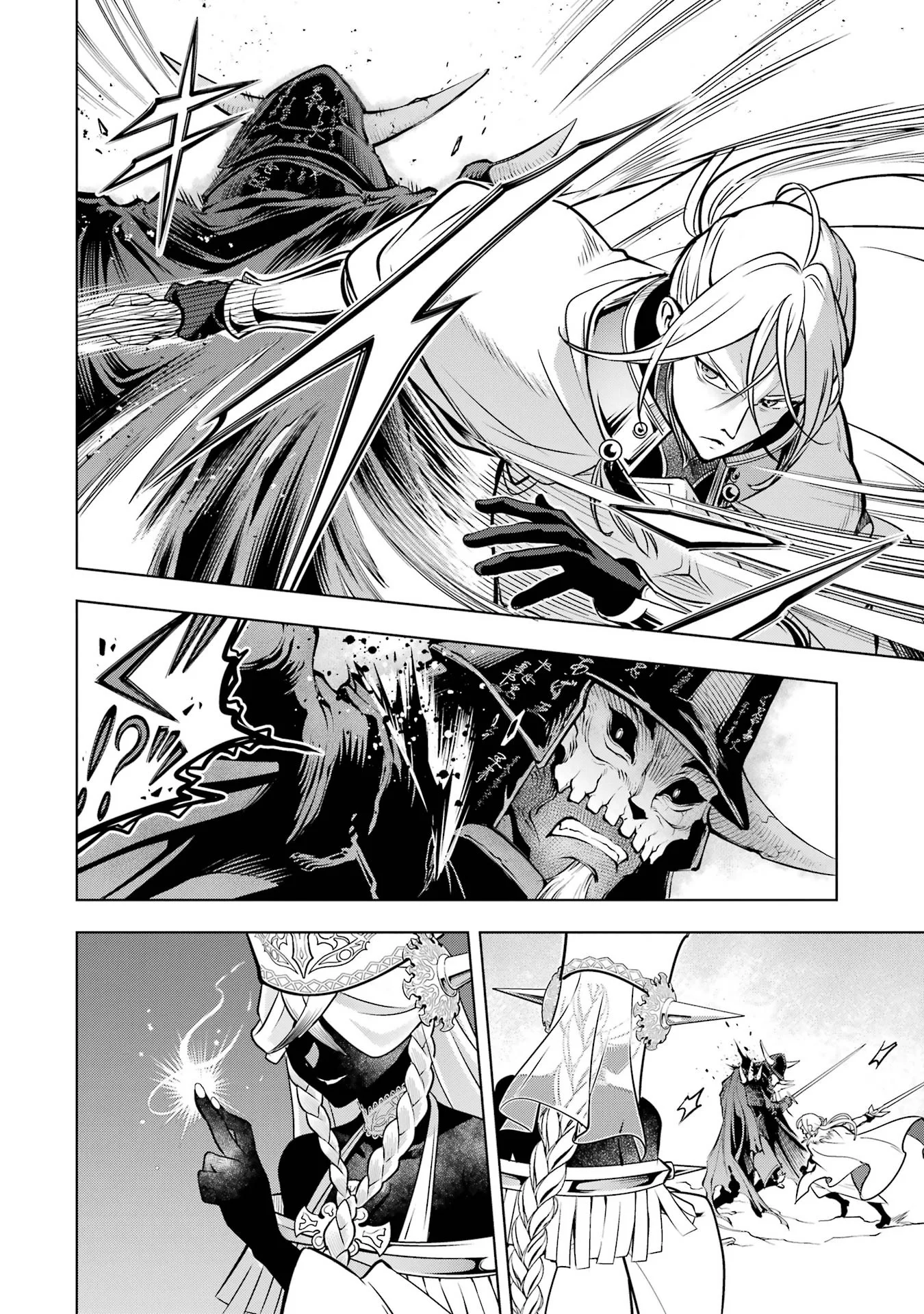 ここは俺に任せて先に行けと言ってから10年がたったら伝説になっていた Chap 61 - Next Chap 62