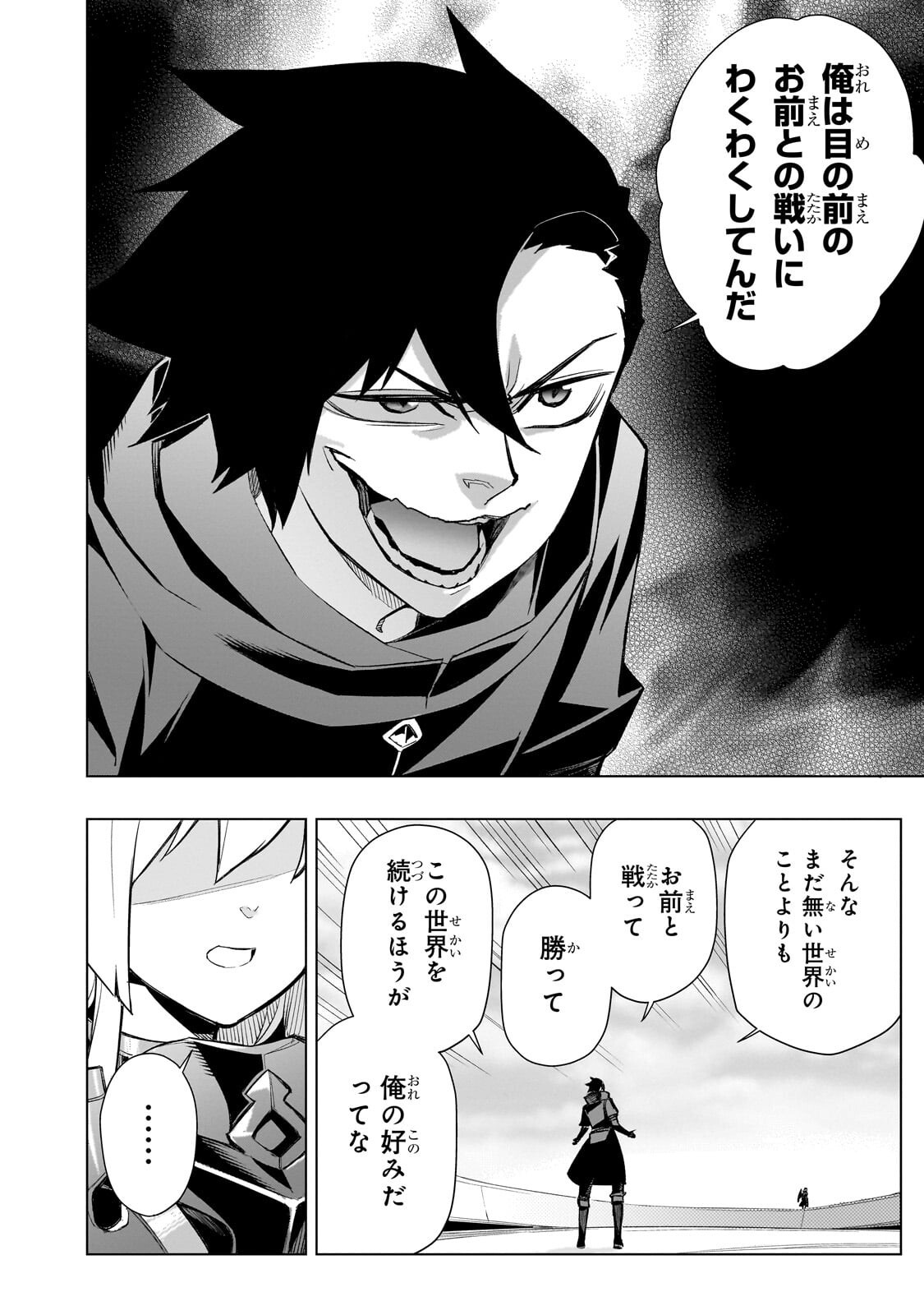 黒の召喚士 Chap 189 - Next Chap 190