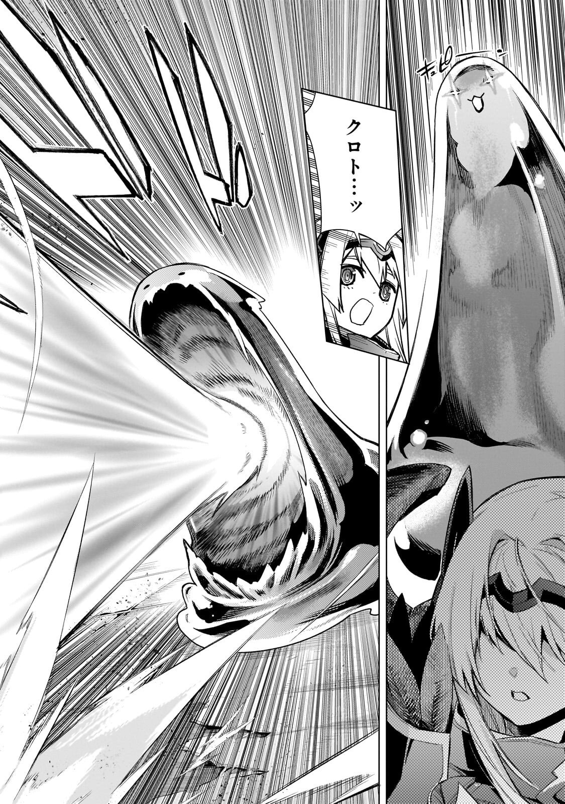 黒の召喚士 Chap 189 - Next Chap 190