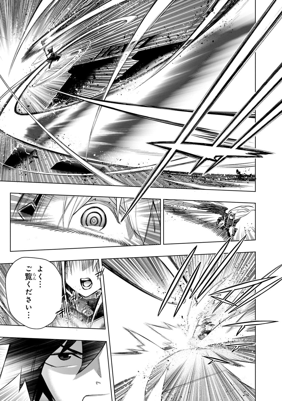 黒の召喚士 Chap 191 - Next Chap 192