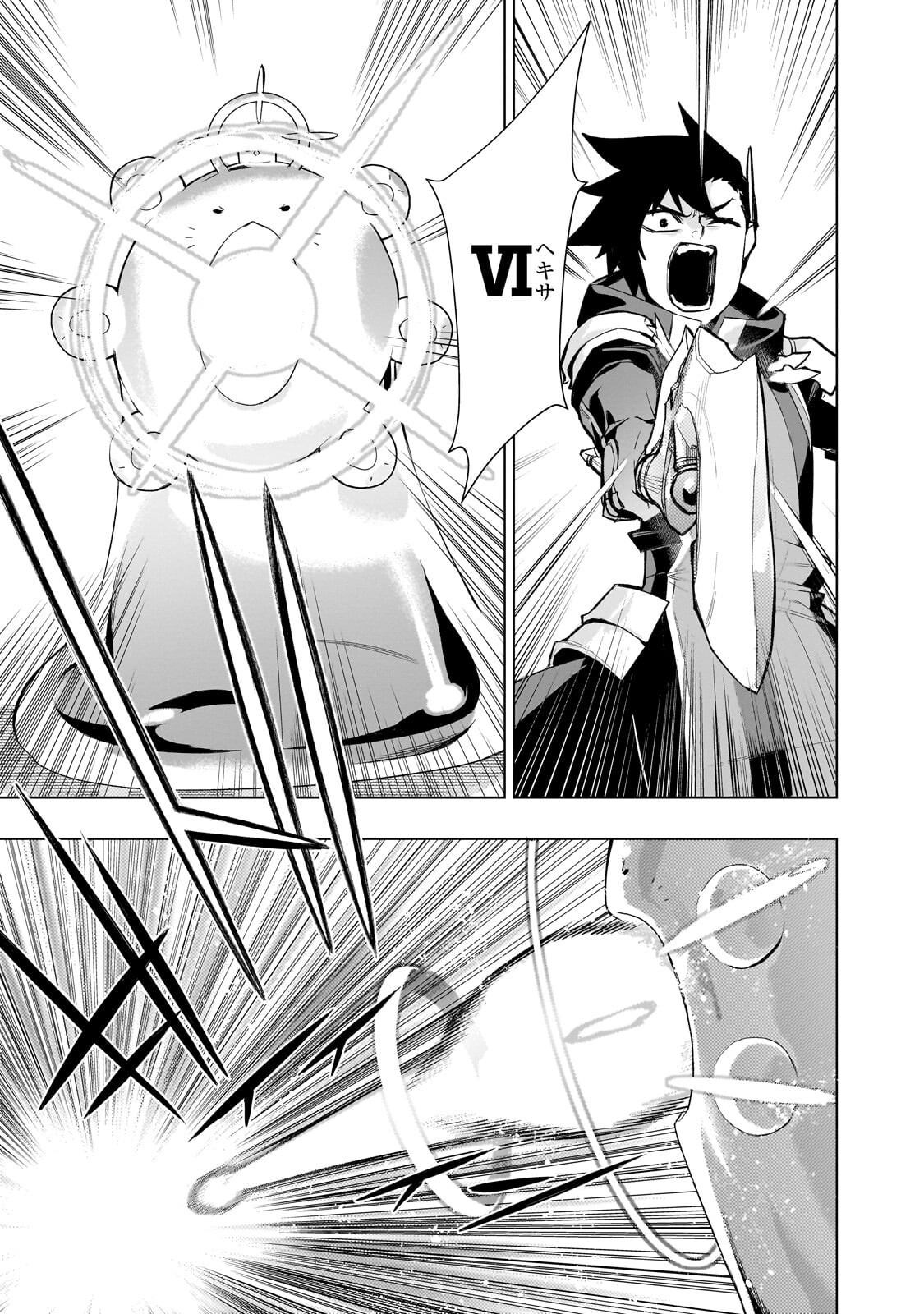 黒の召喚士 Chap 192.1 - Next Chap 193.1