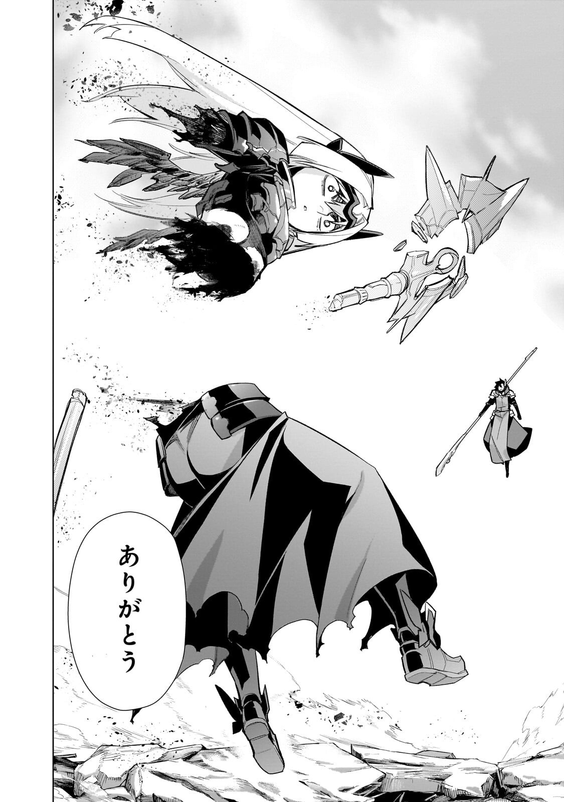 黒の召喚士 Chap 192.1 - Next Chap 193.1