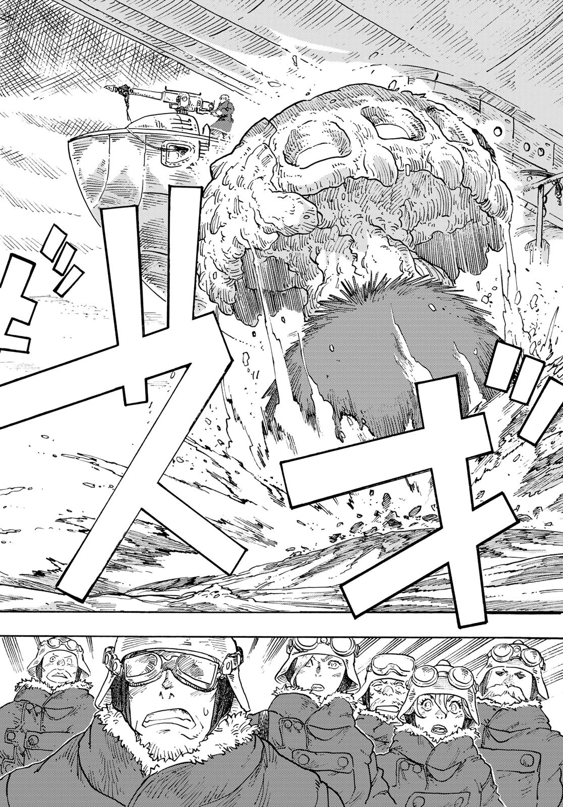 Kuutei Dragons Chap 107 - Next Chap 108