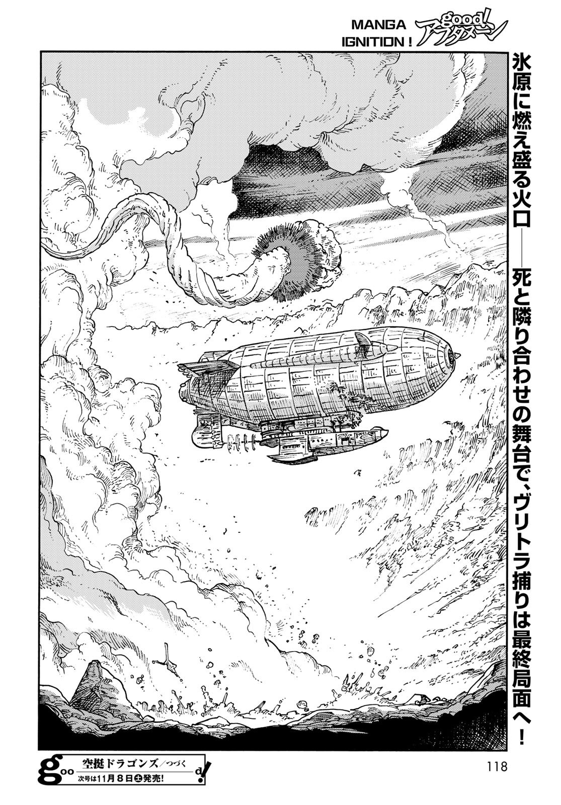 Kuutei Dragons Chap 109 - Next Chap 110
