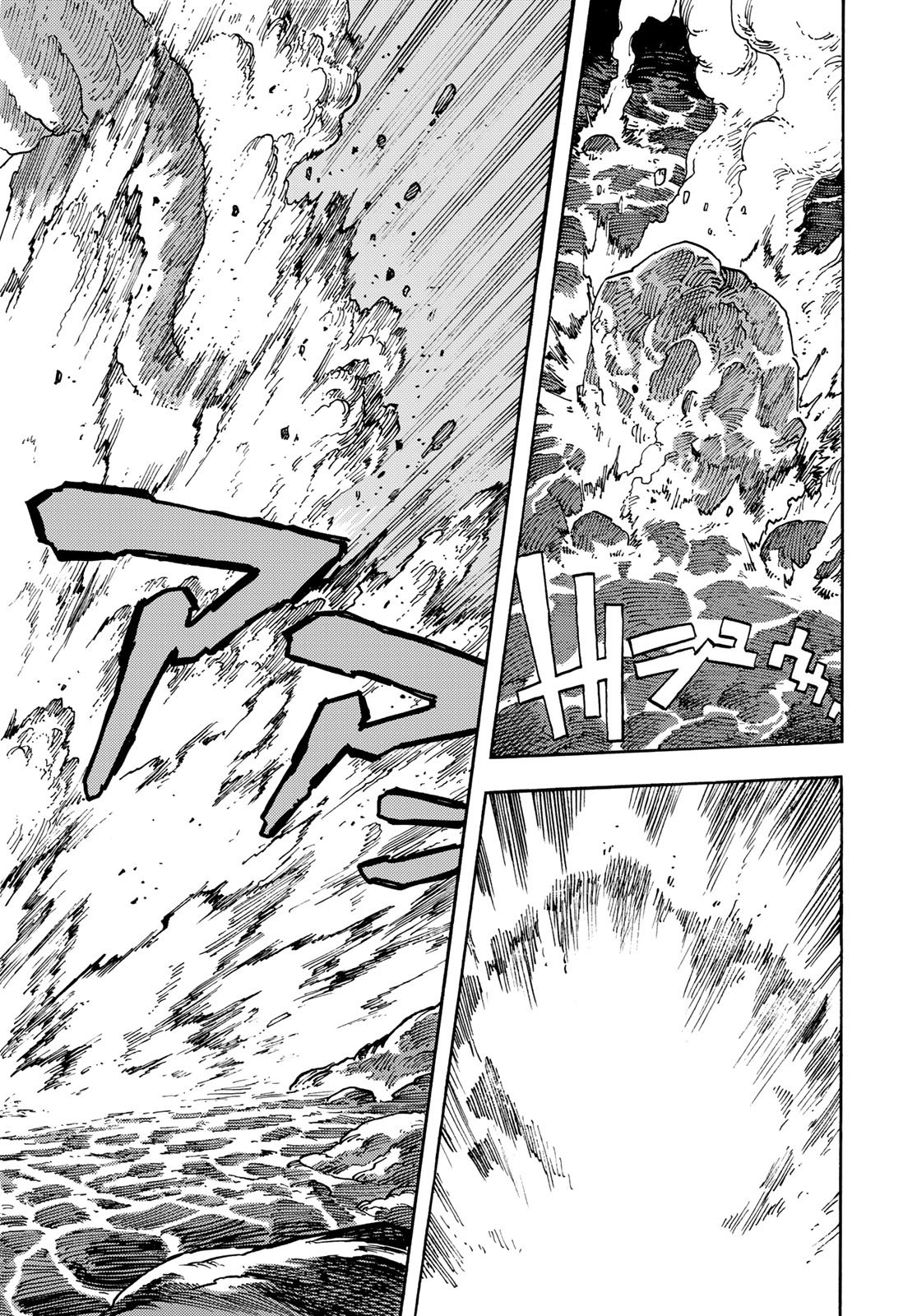 Kuutei Dragons Chap 110 - Next Chap 111