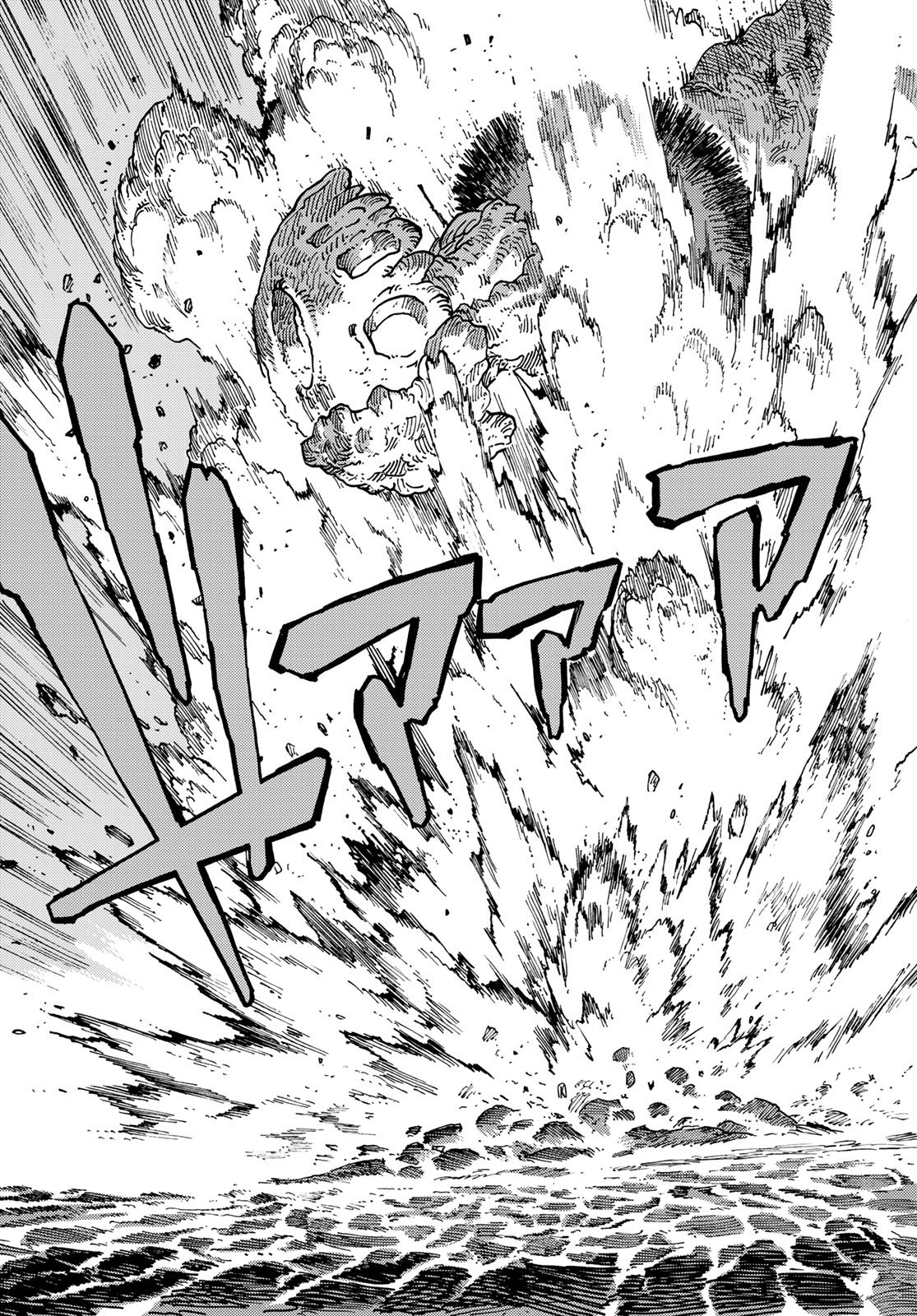 Kuutei Dragons Chap 110 - Next Chap 111