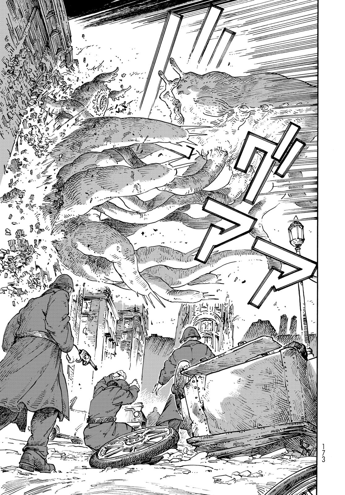 Kuutei Dragons Chap 116 - Next Chap 117