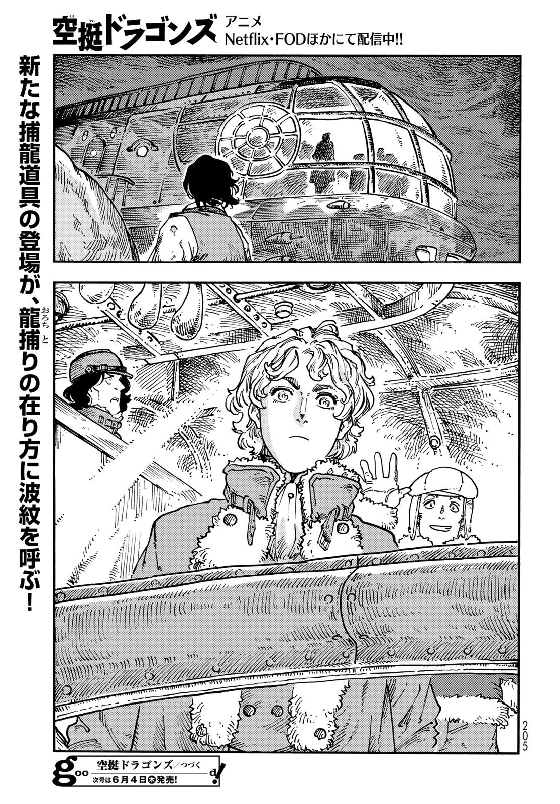 Kuutei Dragons Chap 116 - Next Chap 117