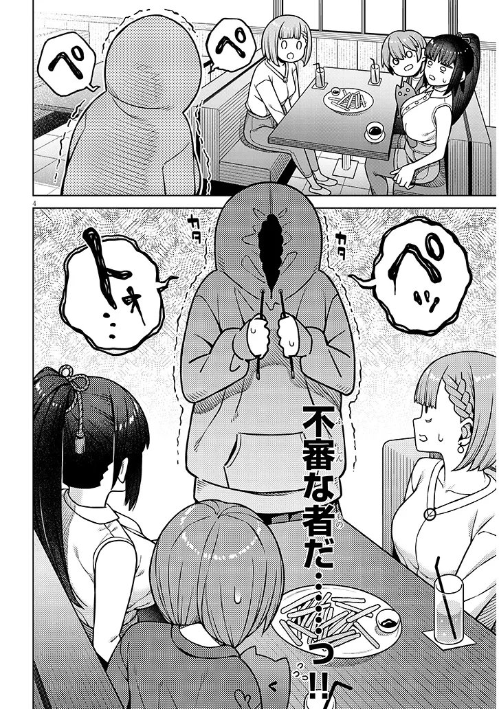 Kyou Kara Boku wa, Kanojo no XX wo Kaishou suru Chap 8.1 - Next Chap 9.1