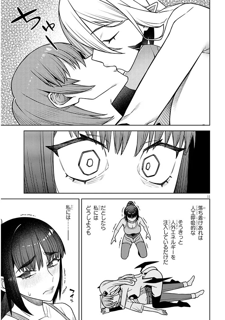 Kyou Kara Boku wa, Kanojo no XX wo Kaishou suru Chap 7.2 - Next Chap 8.2