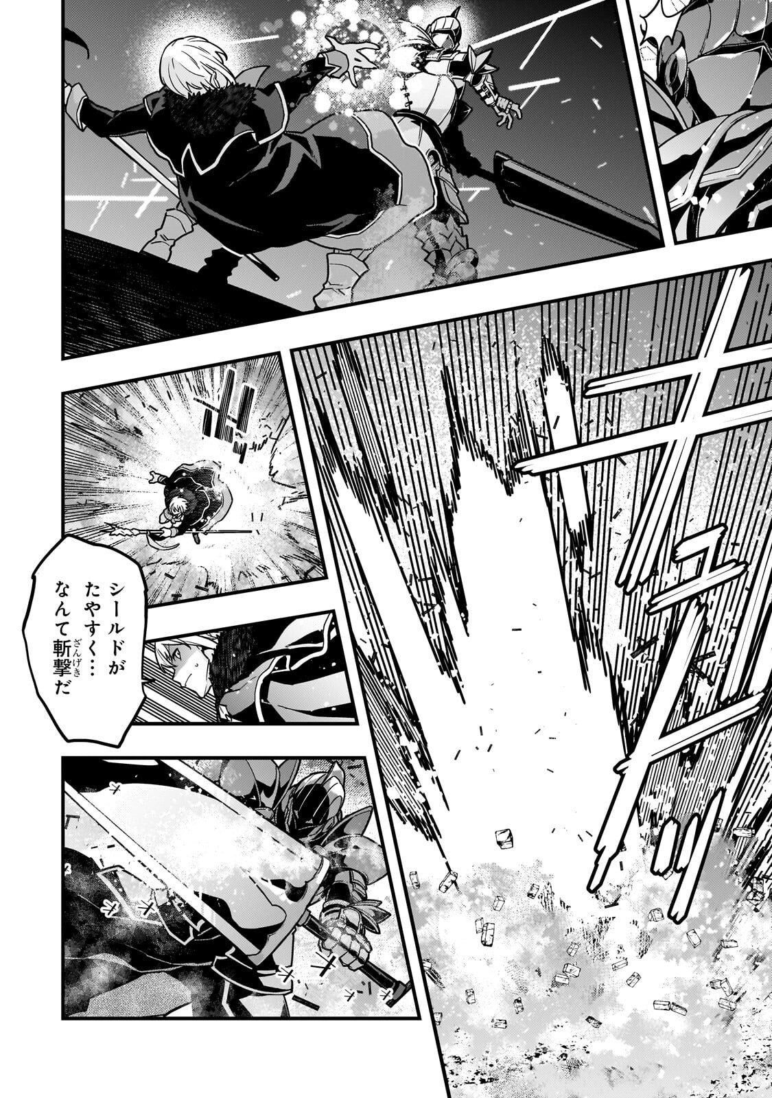 境界迷宫与异界魔术师,境 Chap 95.1 - Next Chap 96.1