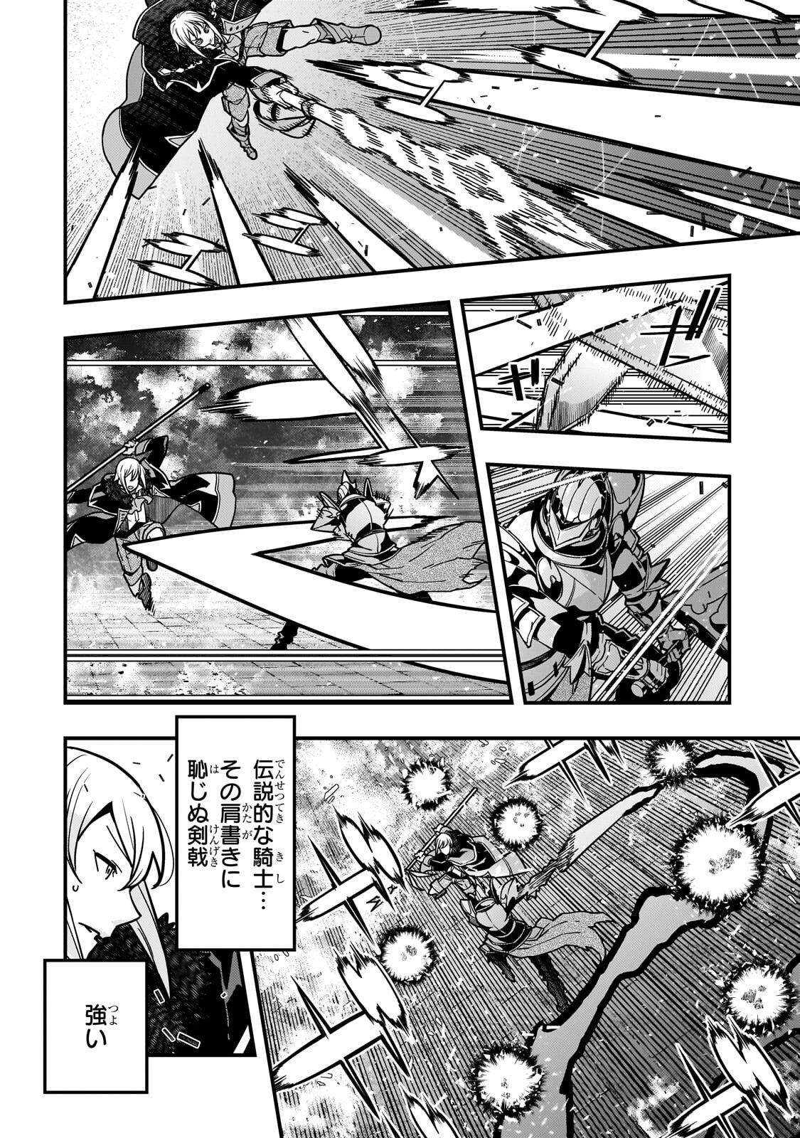 境界迷宫与异界魔术师,境 Chap 95.1 - Next Chap 96.1