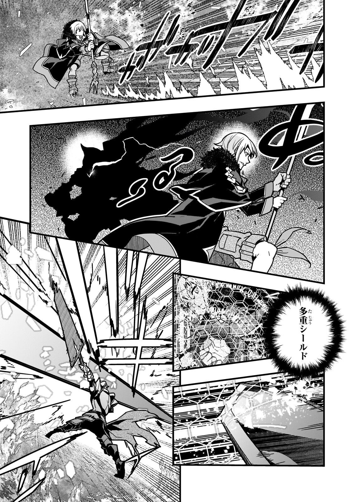 境界迷宫与异界魔术师,境 Chap 95.1 - Next Chap 96.1