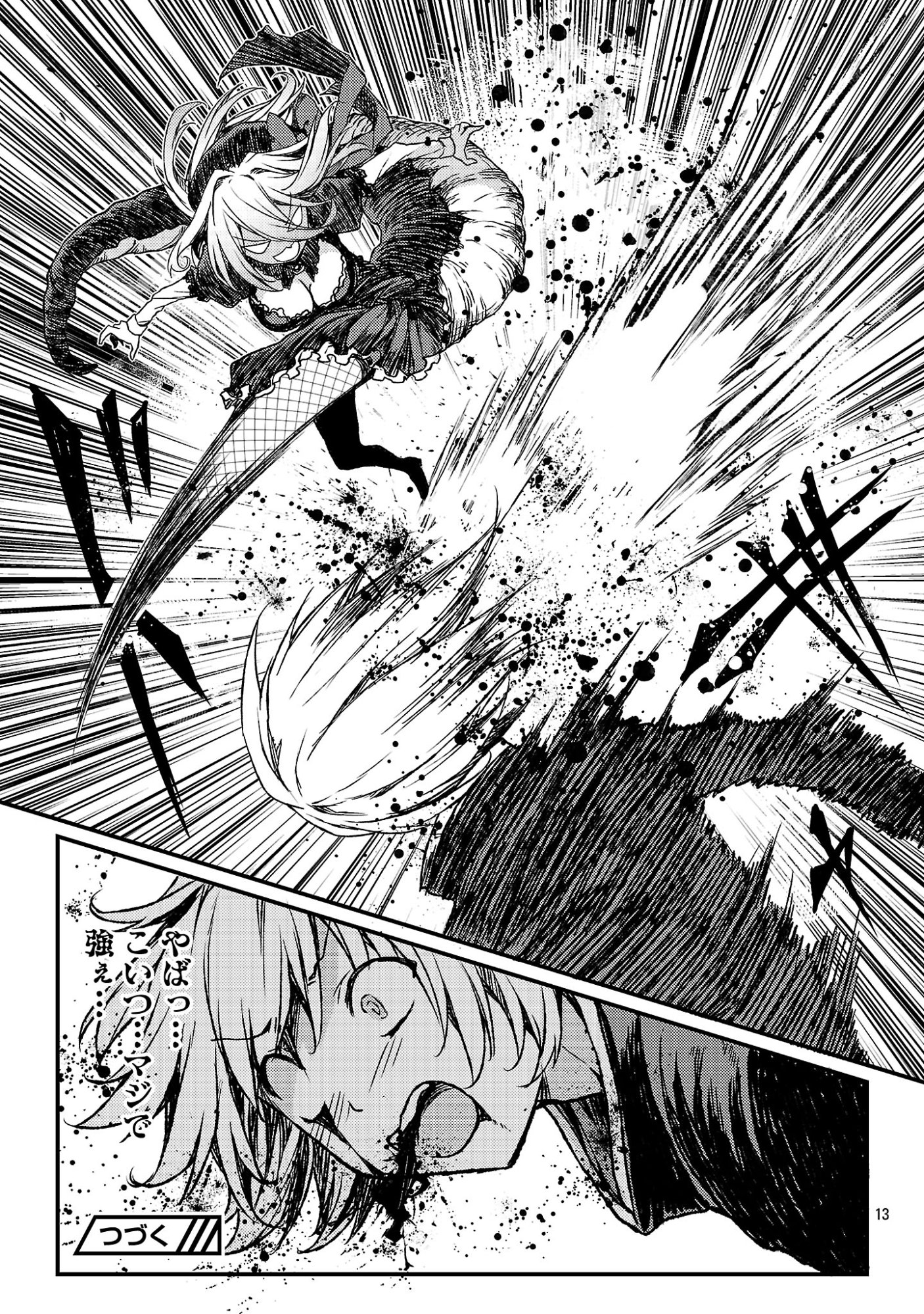 Kyuusei No Shuumatsu Tokei (Doomsday) Chap 5 - Next Chap 6