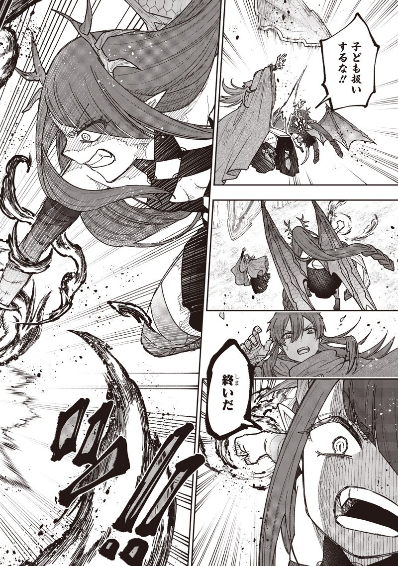 Messiah: Isekai o Sukutta Moto Yuusha ga Mamono no Afureru Genjitsu Sekai o Musou suru Chap 78 - Next Chap 79