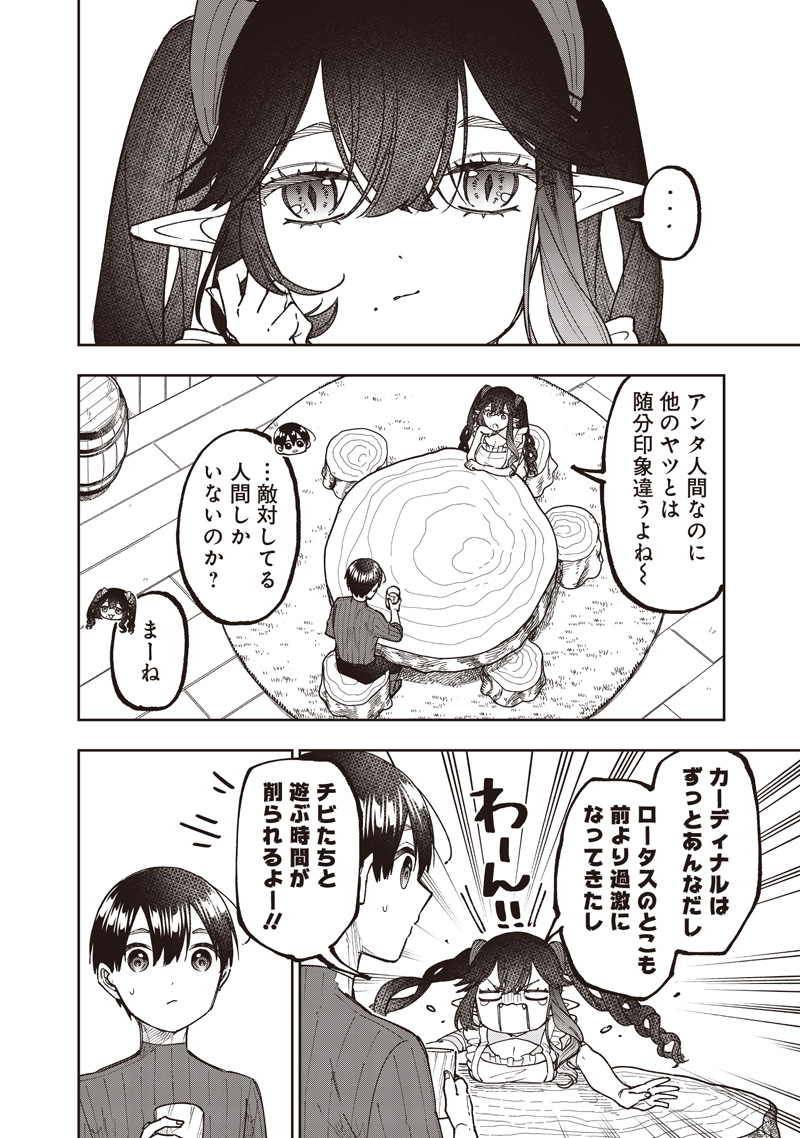 Messiah: Isekai o Sukutta Moto Yuusha ga Mamono no Afureru Genjitsu Sekai o Musou suru Chap 75 - Next Chap 76