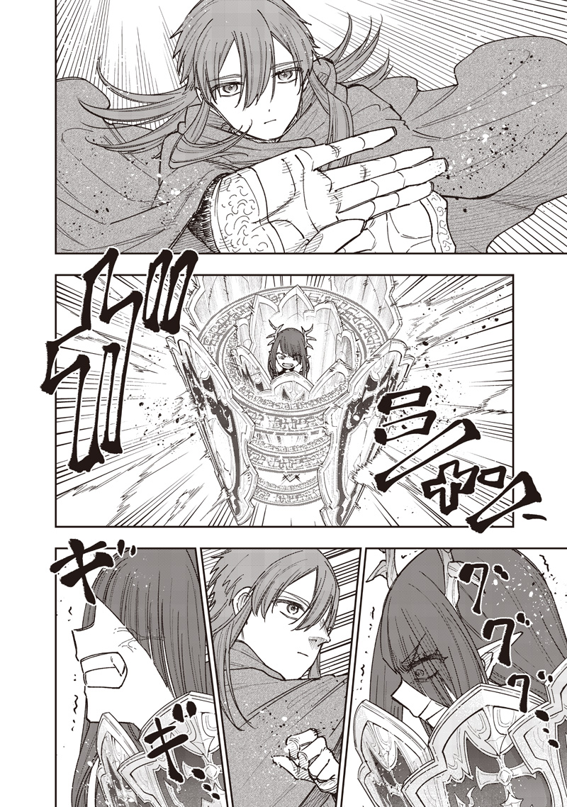 Messiah: Isekai o Sukutta Moto Yuusha ga Mamono no Afureru Genjitsu Sekai o Musou suru Chap 77 - Next Chap 78