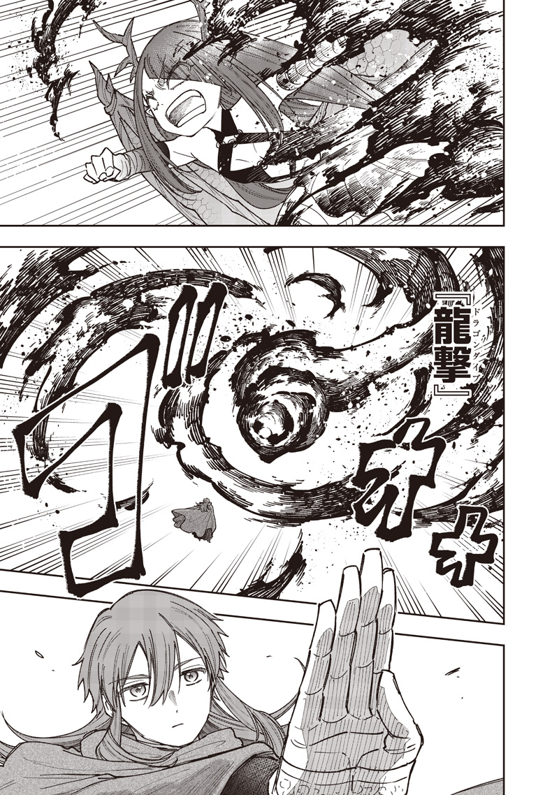 Messiah: Isekai o Sukutta Moto Yuusha ga Mamono no Afureru Genjitsu Sekai o Musou suru Chap 77 - Next Chap 78