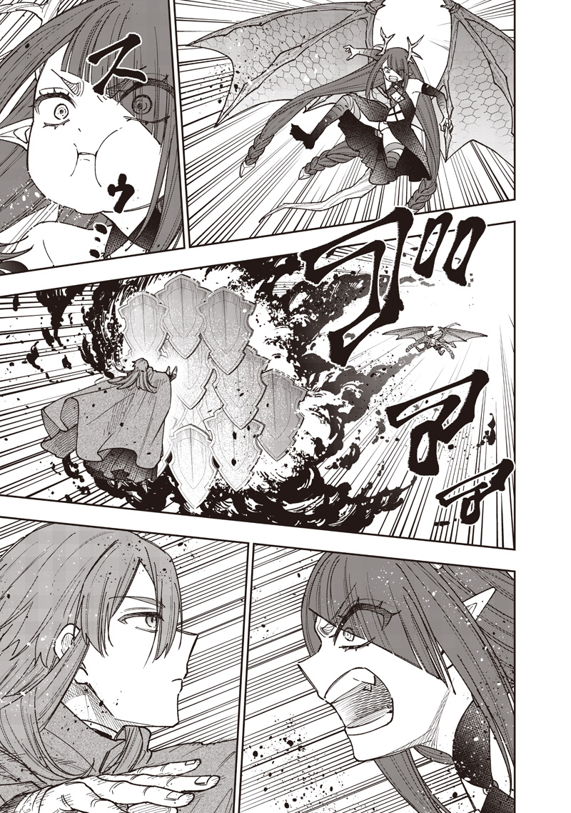 Messiah: Isekai o Sukutta Moto Yuusha ga Mamono no Afureru Genjitsu Sekai o Musou suru Chap 77 - Next Chap 78