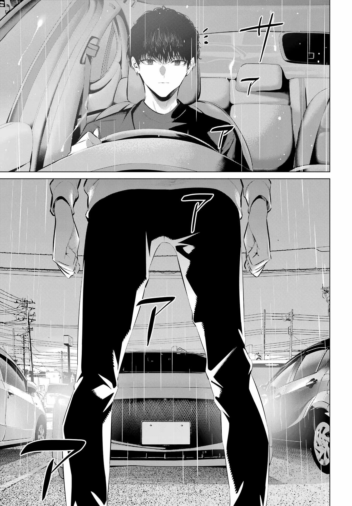 Haite Kudasai, Takamine San Chap 44 - Next Chap 45