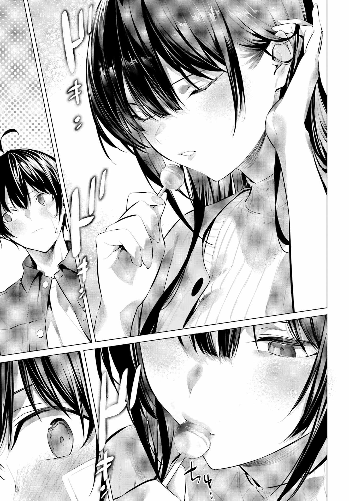 Haite Kudasai, Takamine San Chap 46.5 - Next Chap 47.5