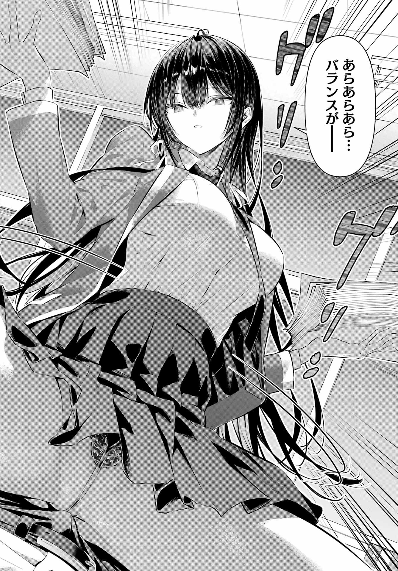 Haite Kudasai, Takamine San Chap 47.2 - Next Chap 48.2