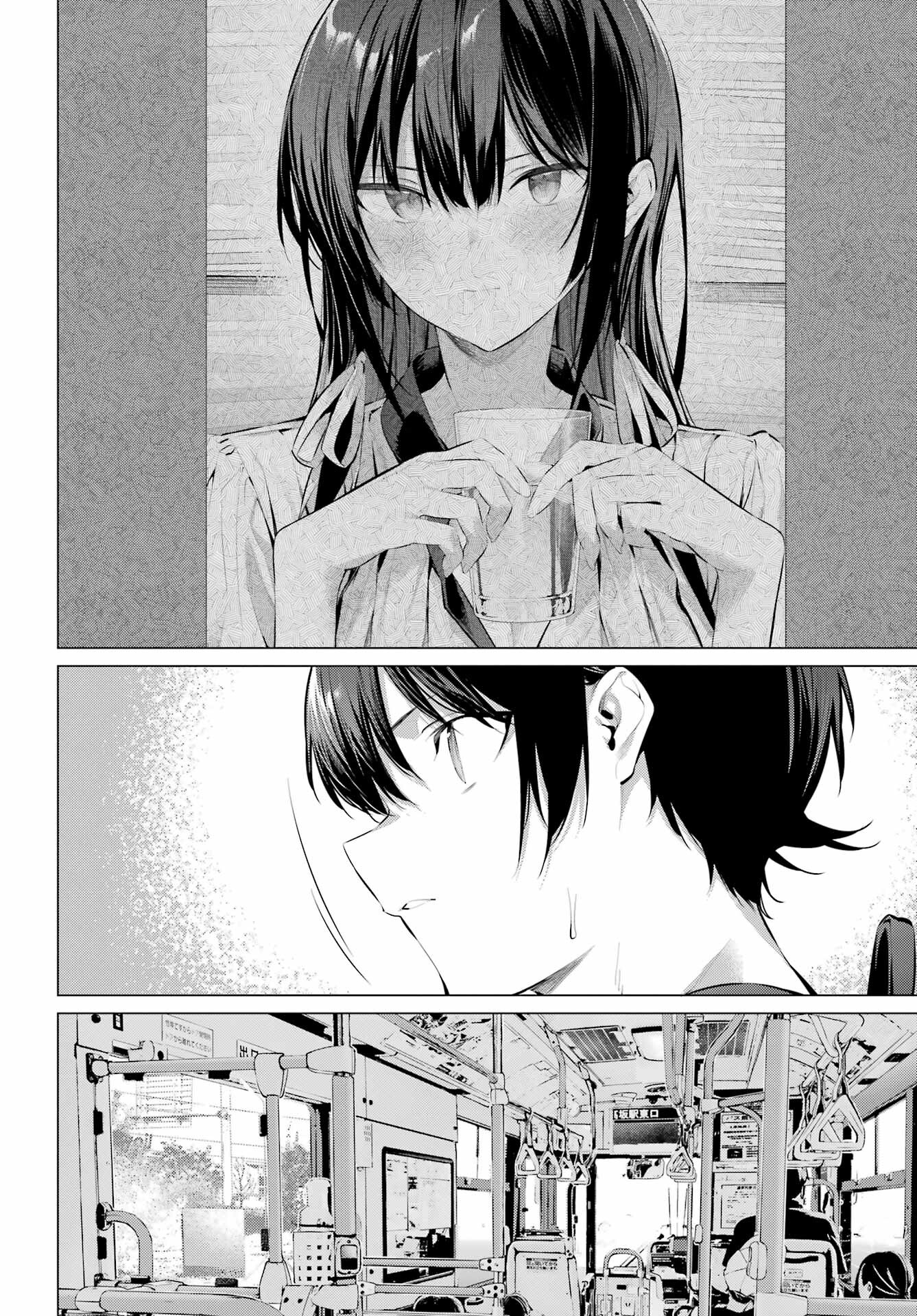 Haite Kudasai, Takamine San Chap 51 - Next Chap 52