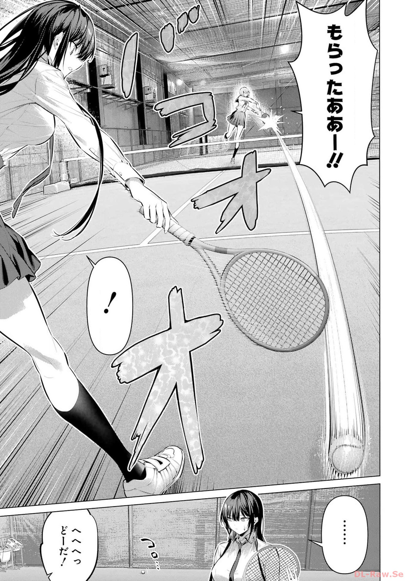 Haite Kudasai, Takamine San Chap 53 - Next Chap 54
