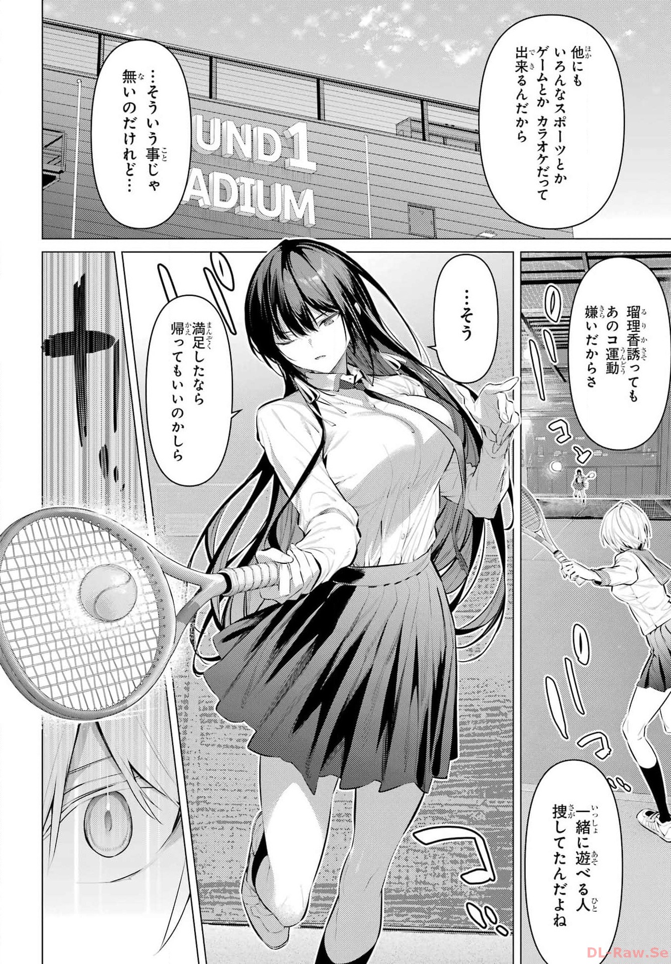 Haite Kudasai, Takamine San Chap 53 - Next Chap 54