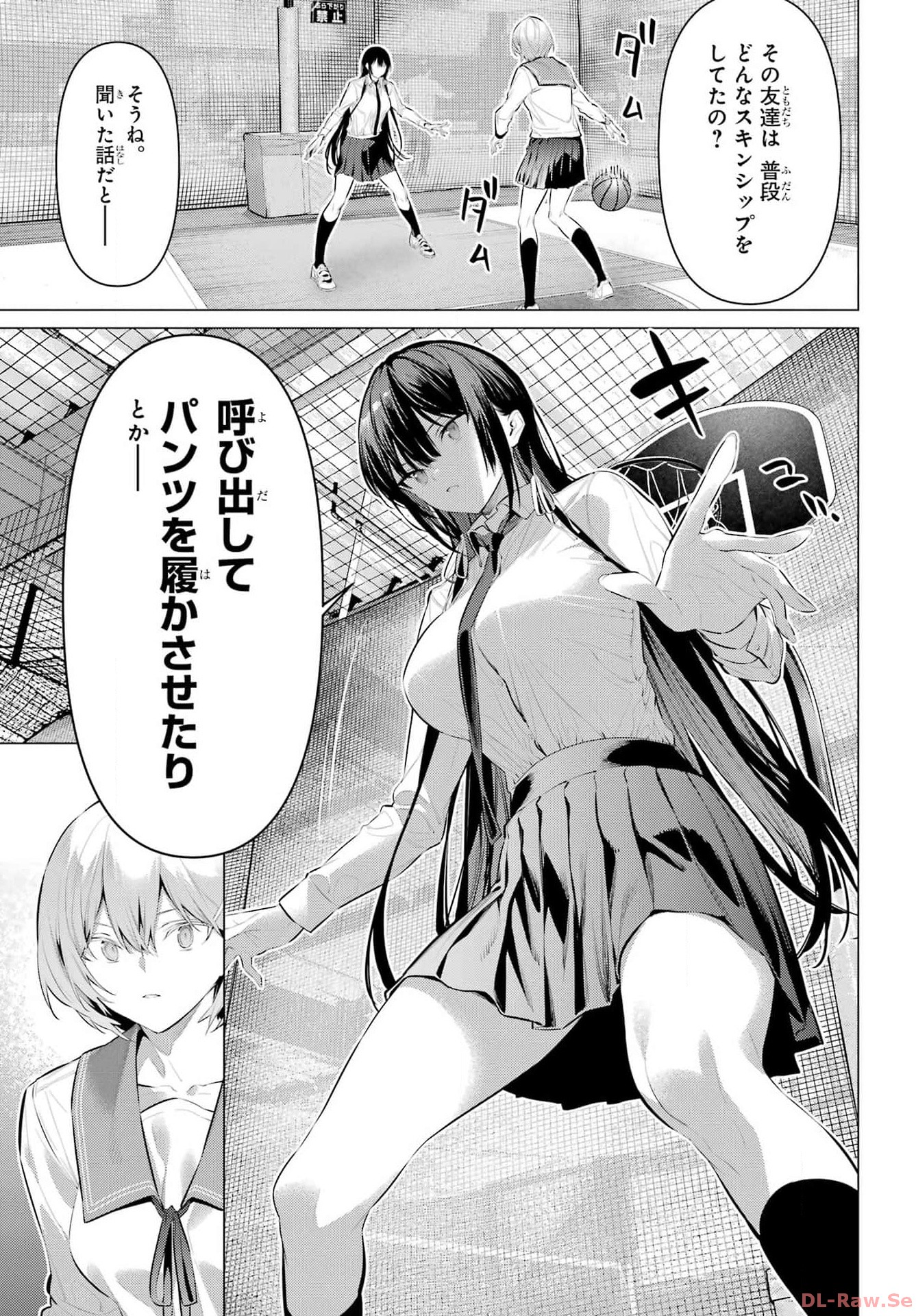 Haite Kudasai, Takamine San Chap 53 - Next Chap 54